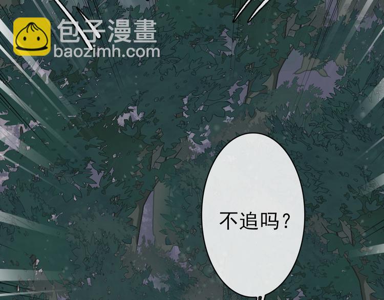 第45话  记得他的感觉(1/2)-第47话