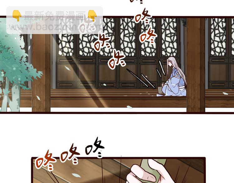 第47话  怀疑(1/2)-第49话