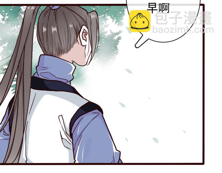 第47话  怀疑(1/2)-第49话