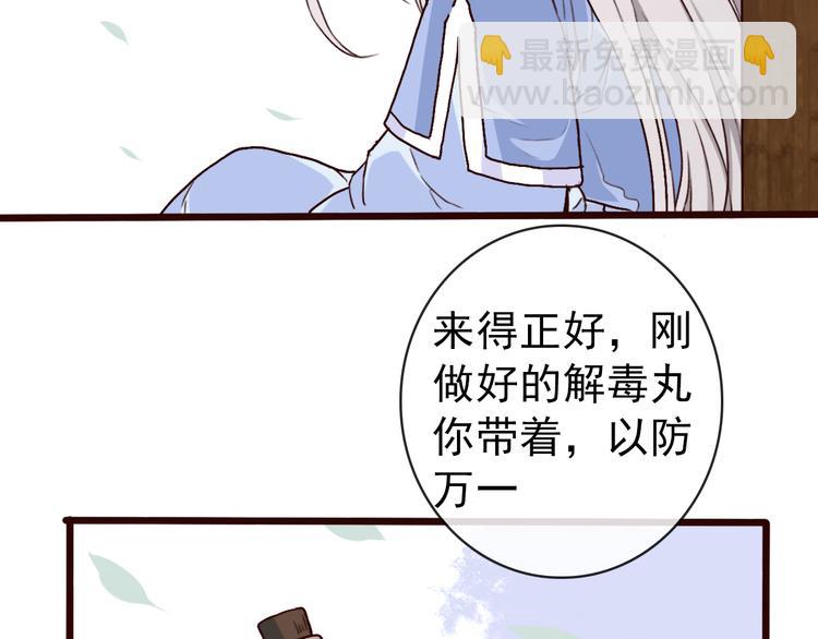 第47话  怀疑(1/2)-第49话
