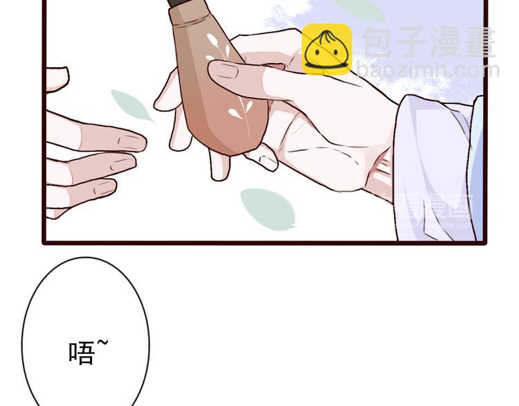 第47话  怀疑(1/2)-第49话