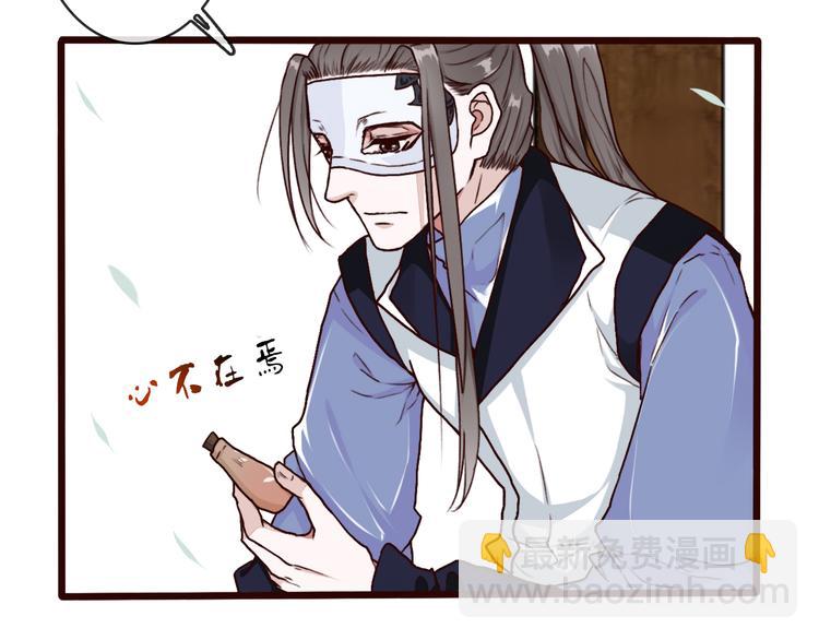 第47话  怀疑(1/2)-第49话
