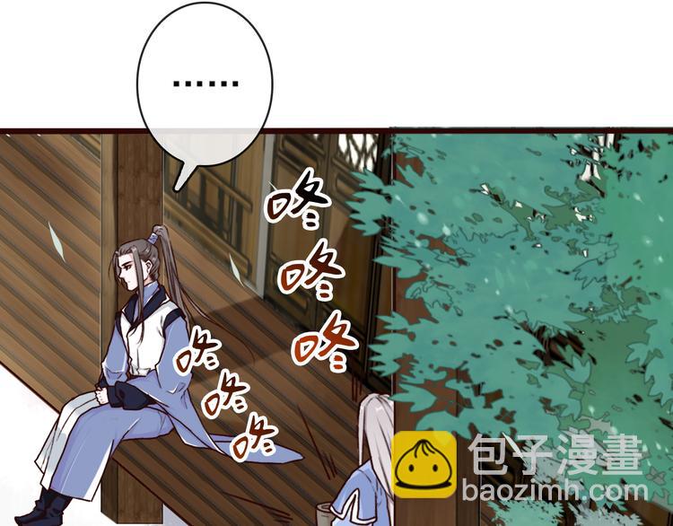 第47话  怀疑(1/2)-第49话