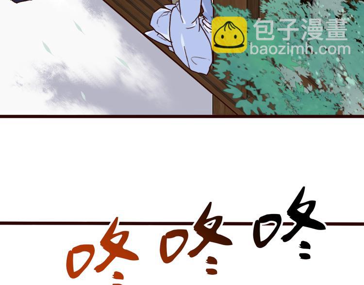 第47话  怀疑(1/2)-第49话