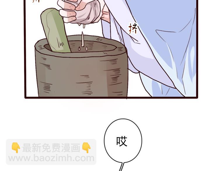 第47话  怀疑(1/2)-第49话