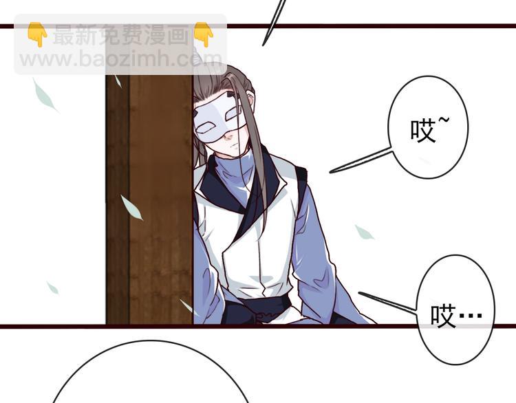 第47话  怀疑(1/2)-第49话