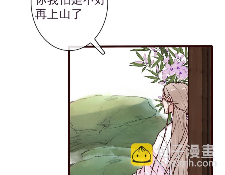 第47话  怀疑(1/2)-第49话