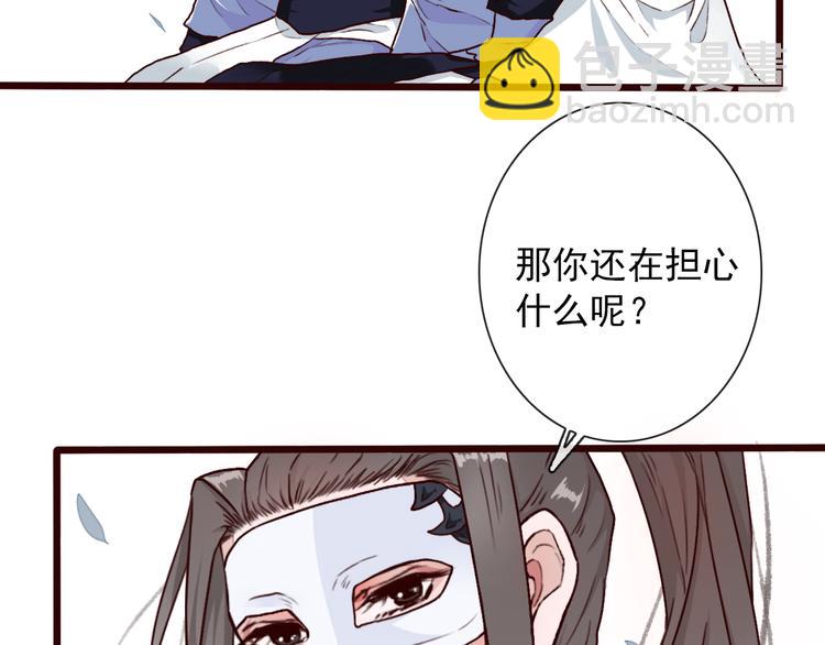 第49话  顿悟(1/2)-第51话