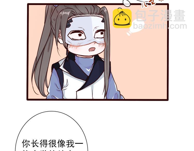 第49话  顿悟(1/2)-第51话