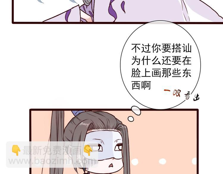 第49话  顿悟(1/2)-第51话