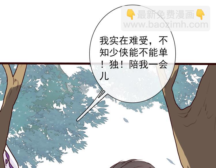 第49话  顿悟(1/2)-第51话