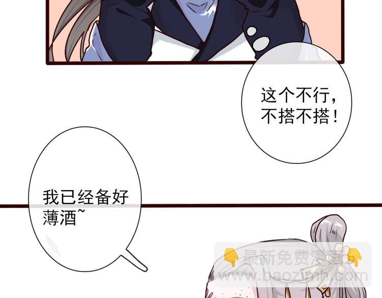 第49话  顿悟(1/2)-第51话
