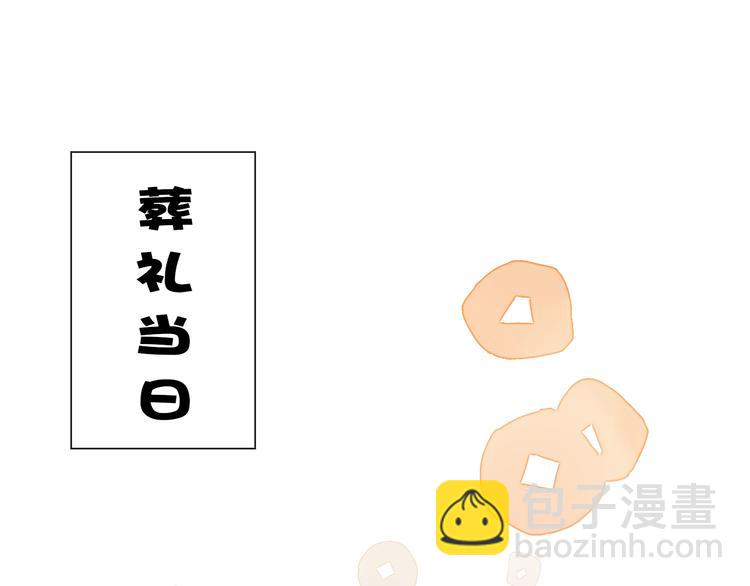 第49话  顿悟(1/2)-第51话