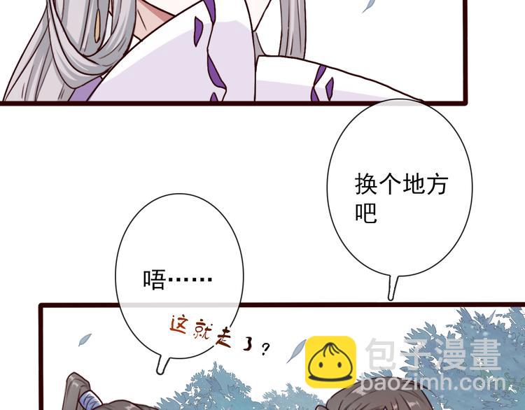 第49话  顿悟(1/2)-第51话