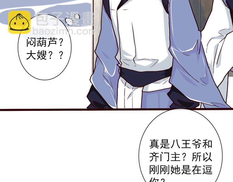 第49话  顿悟(1/2)-第51话