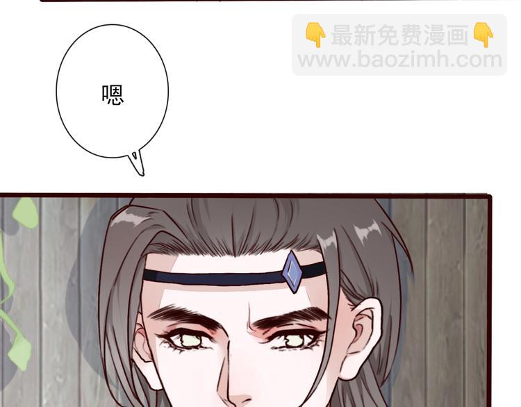 第49话  顿悟(1/2)-第51话