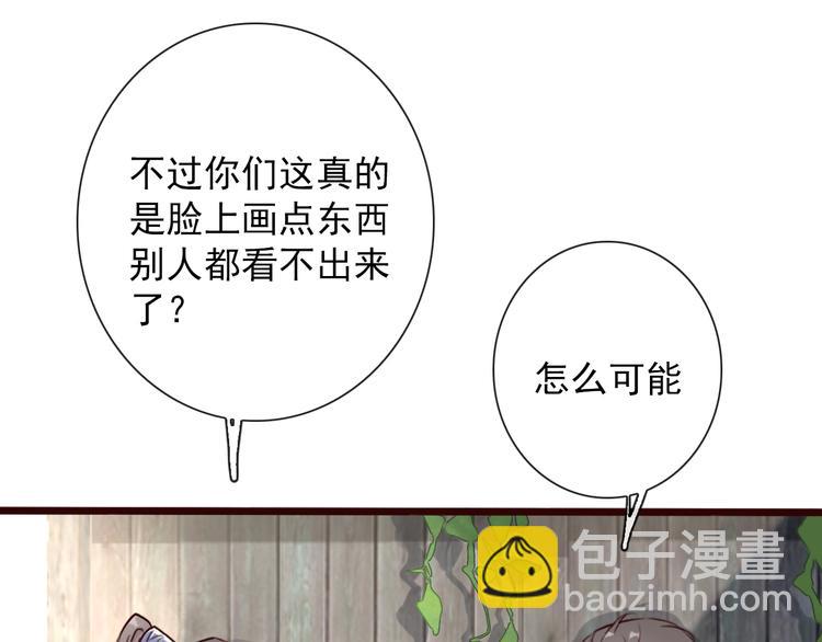 第49话  顿悟(1/2)-第51话