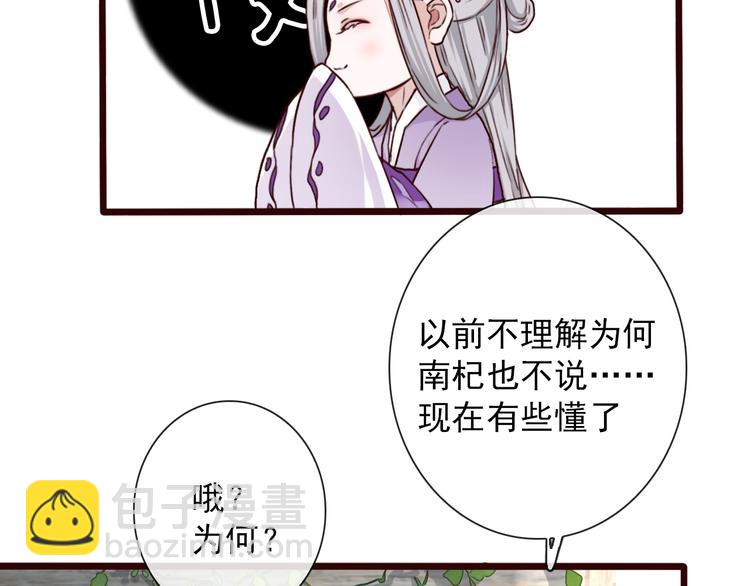 第49话  顿悟(1/2)-第51话