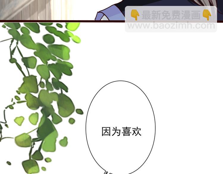 第49话  顿悟(1/2)-第51话