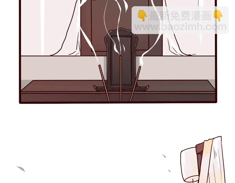 第49话  顿悟(1/2)-第51话