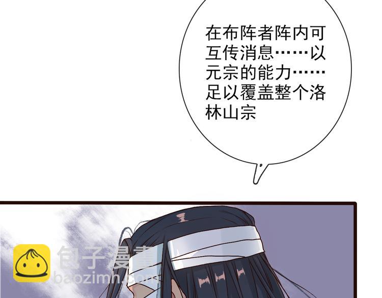 第51话  生死时刻(1/3)-第53话