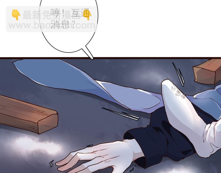 第51话  生死时刻(1/3)-第53话