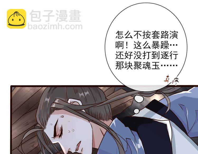 第51话  生死时刻(1/3)-第53话