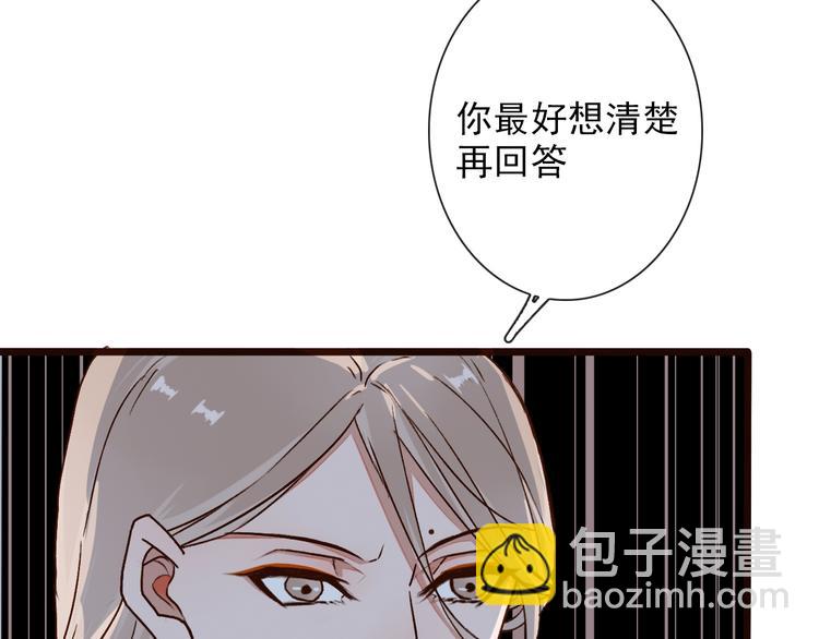 第51话  生死时刻(1/3)-第53话