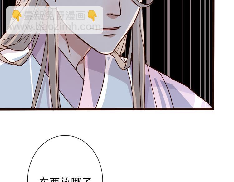 第51话  生死时刻(1/3)-第53话