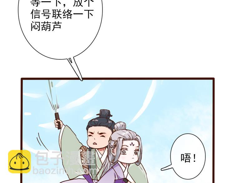 第51话  生死时刻(1/3)-第53话