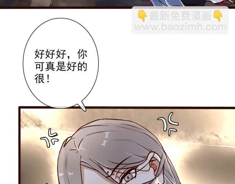 第51话  生死时刻(1/3)-第53话