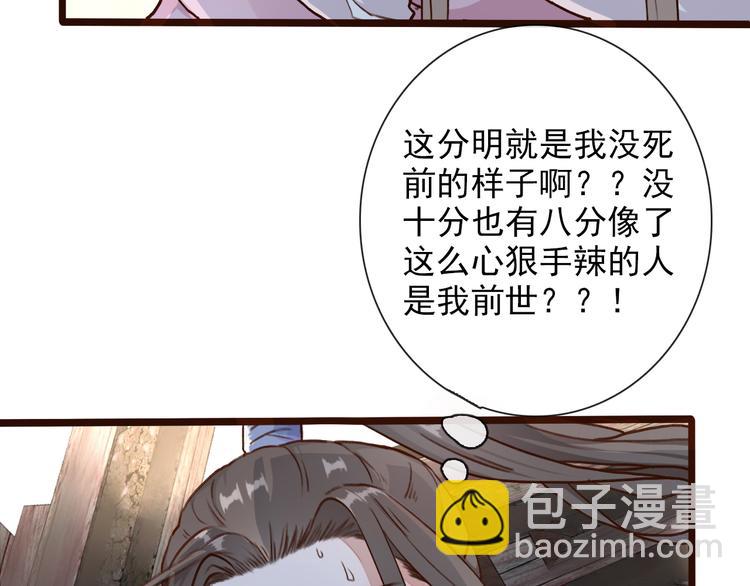 第51话  生死时刻(1/3)-第53话