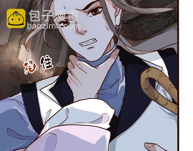 第51话  生死时刻(1/3)-第53话