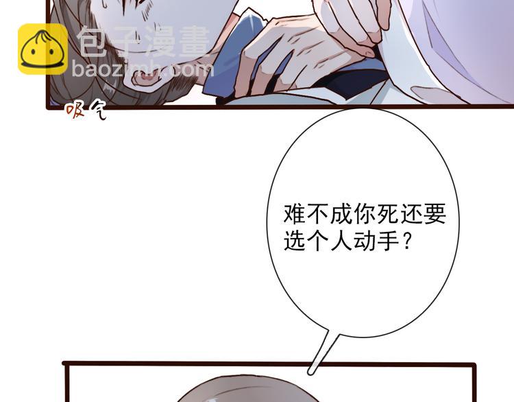 第51话  生死时刻(1/3)-第53话