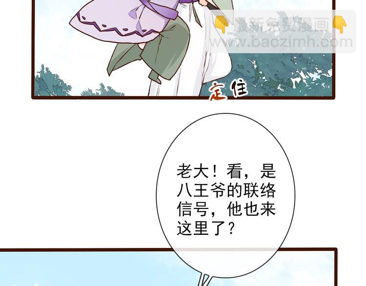 第51话  生死时刻(1/3)-第53话