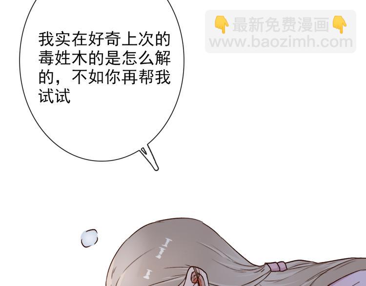 第51话  生死时刻(1/3)-第53话