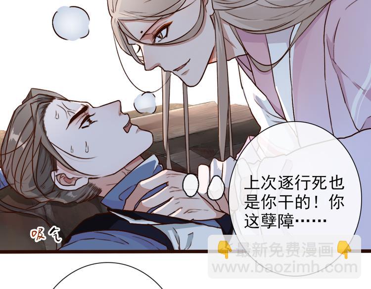 第51话  生死时刻(1/3)-第53话