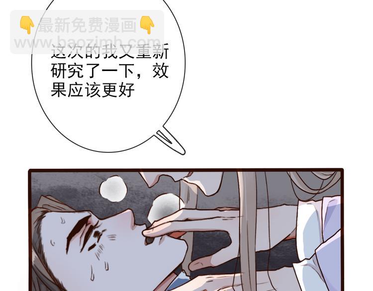 第51话  生死时刻(1/3)-第53话