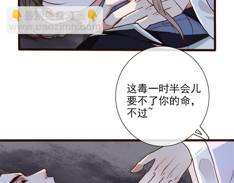 第51话  生死时刻(1/3)-第53话