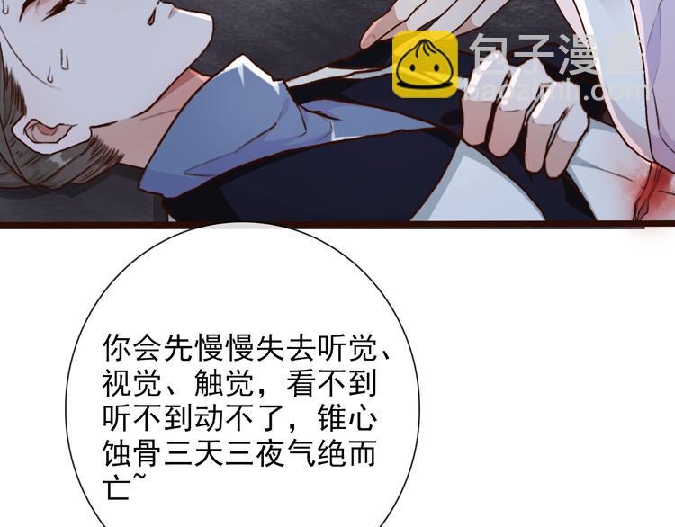 第51话  生死时刻(1/3)-第53话