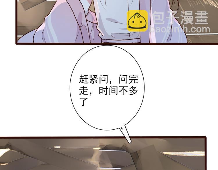 第51话  生死时刻(1/3)-第53话