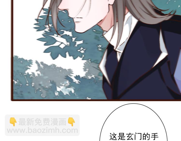 第51话  生死时刻(1/3)-第53话