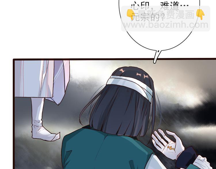 第51话  生死时刻(1/3)-第53话