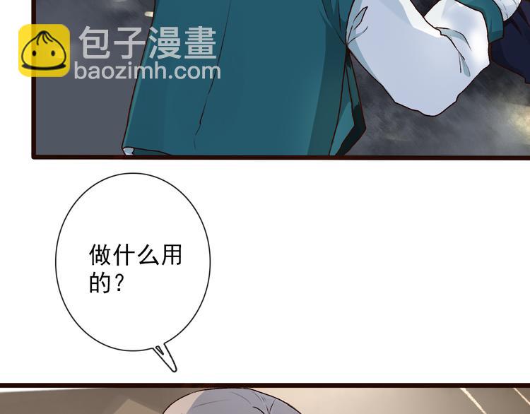 第51话  生死时刻(1/3)-第53话