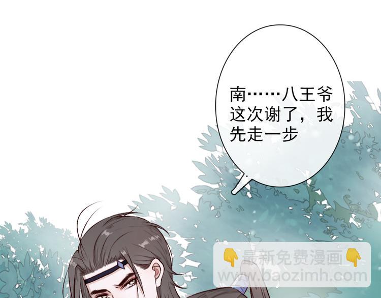 第53话  以身代替(1/3)-第55话