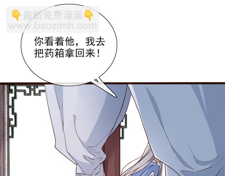 第53话  以身代替(1/3)-第55话