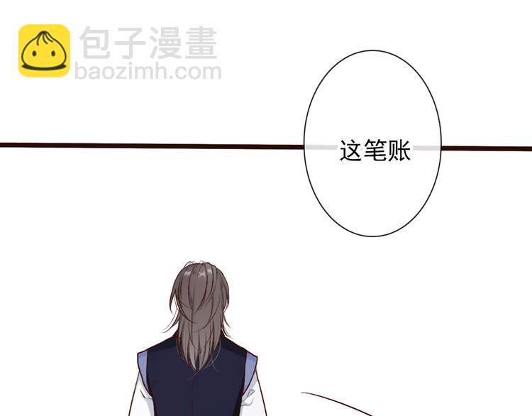 第53话  以身代替(1/3)-第55话