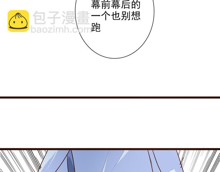 第53话  以身代替(1/3)-第55话