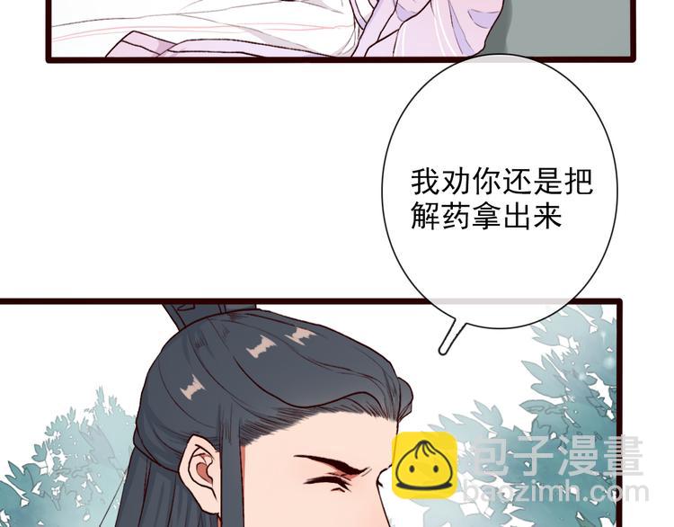 第53话  以身代替(1/3)-第55话
