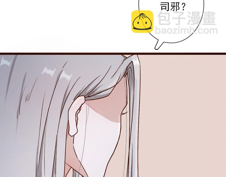 第53话  以身代替(1/3)-第55话